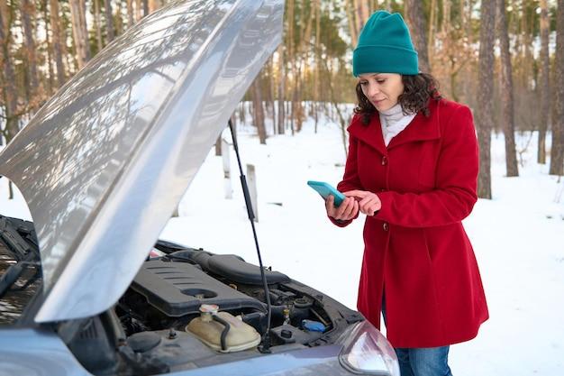 winter car insurance