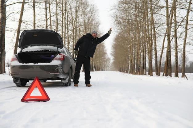 winter car insurance