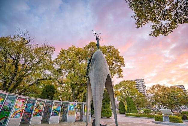 children's memorial park