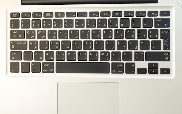  How To Put A Key Back On A Macbook Pro 